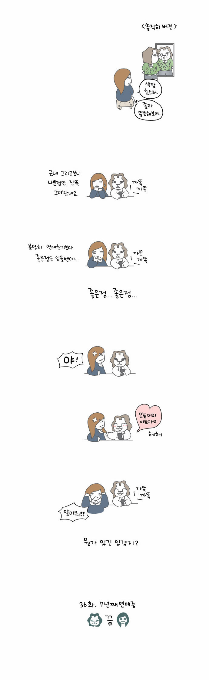 8 페이지