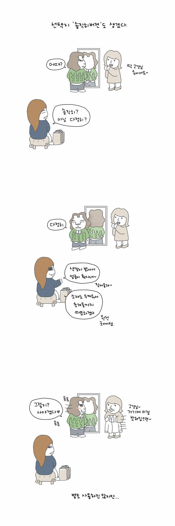7 페이지