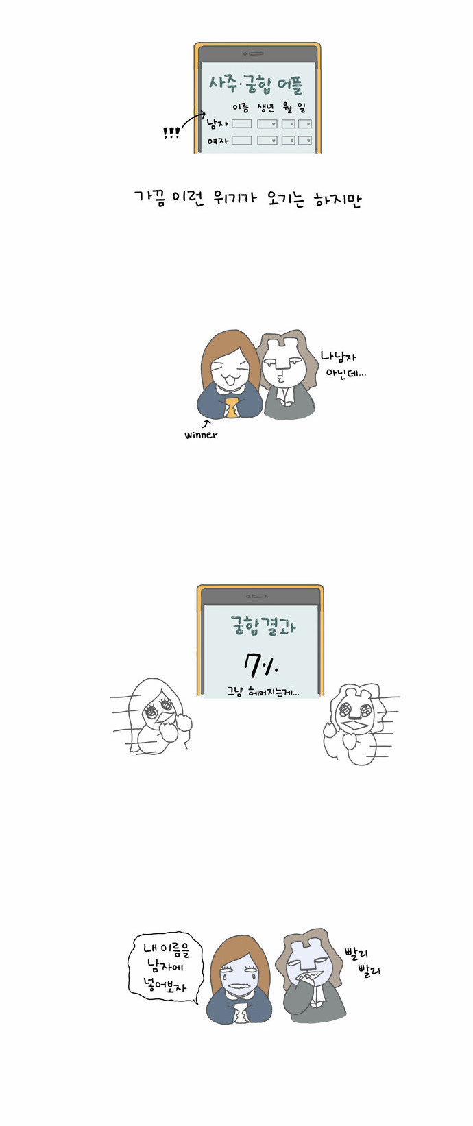 7 페이지