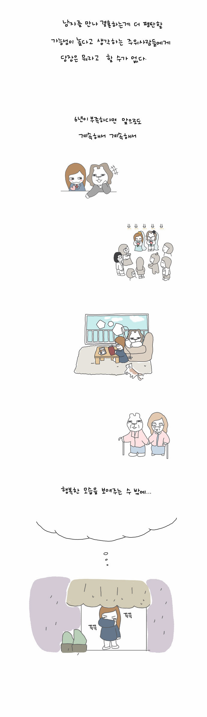 7 페이지