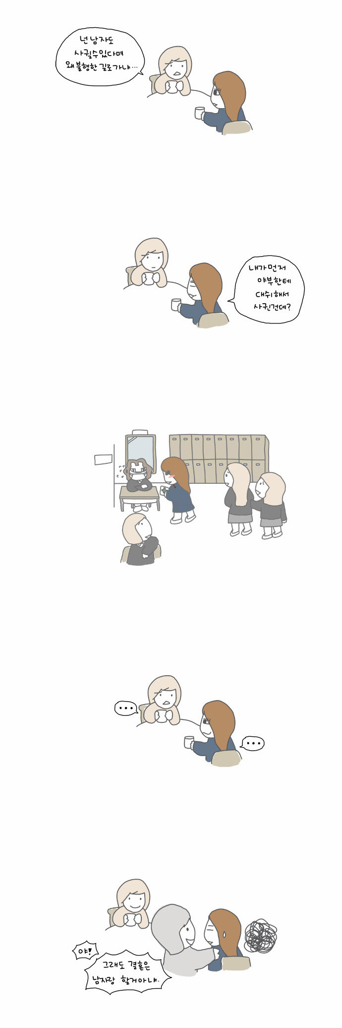 6 페이지