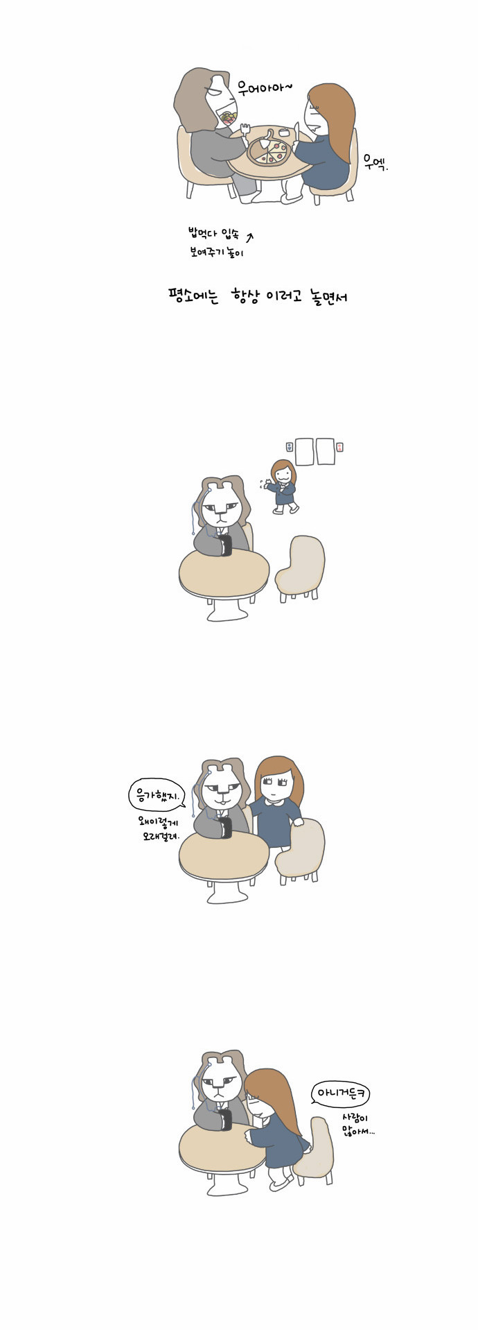2 페이지