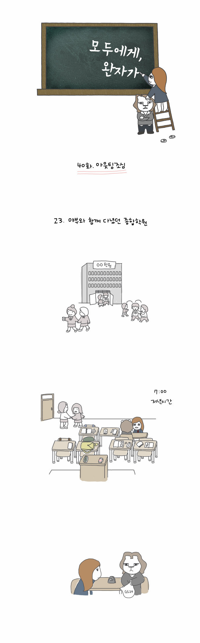 1 페이지