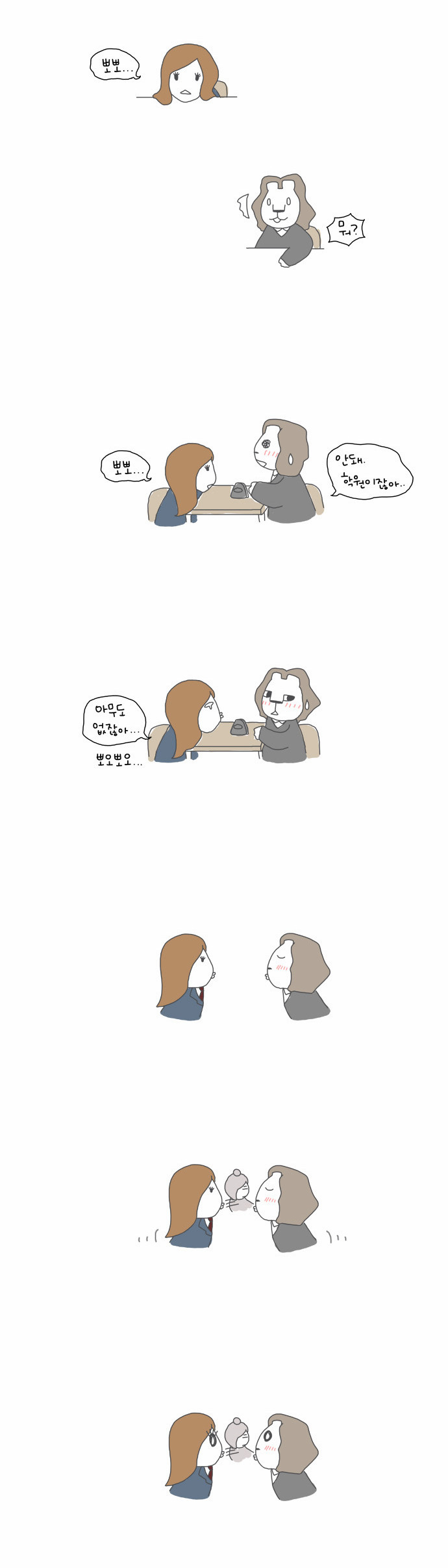 2 페이지