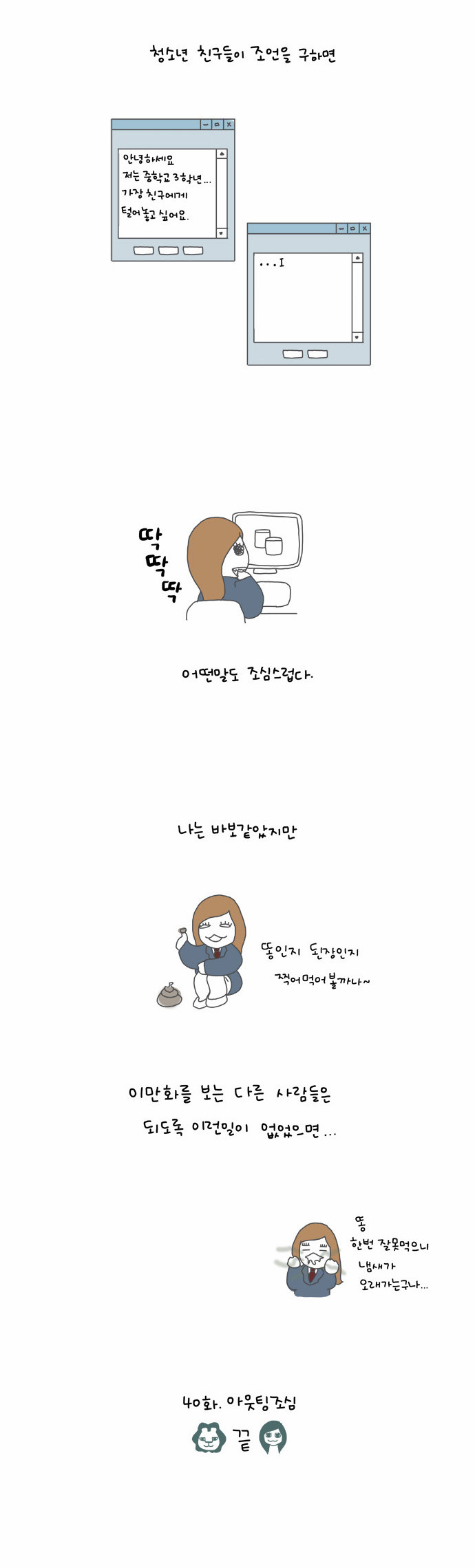 7 페이지