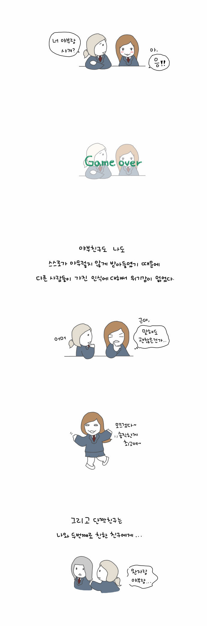 5 페이지