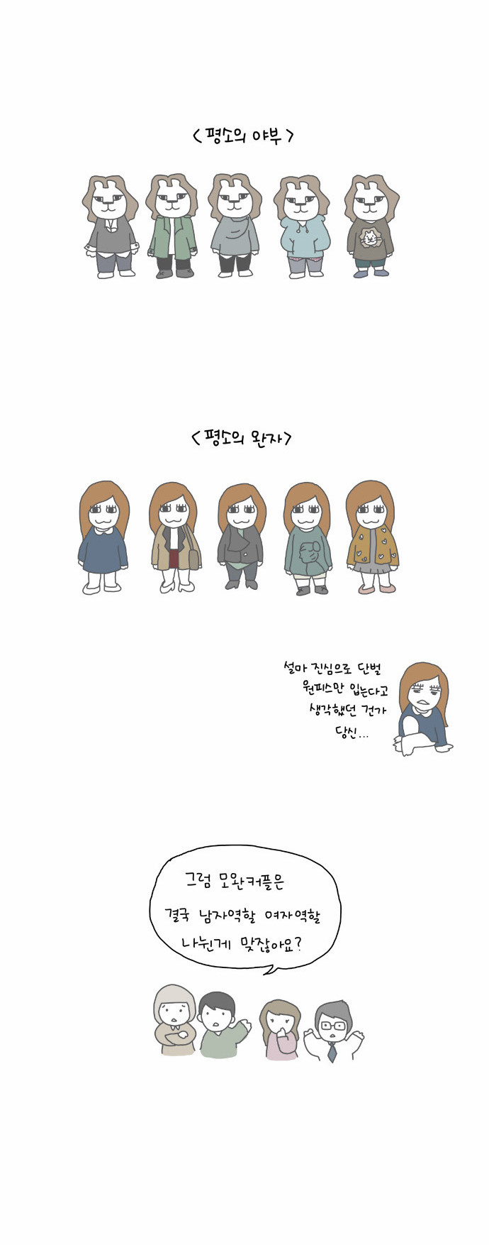 8 페이지