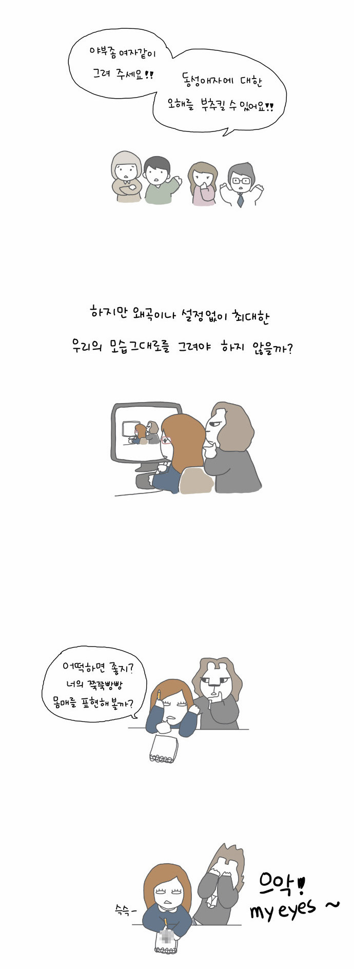 5 페이지