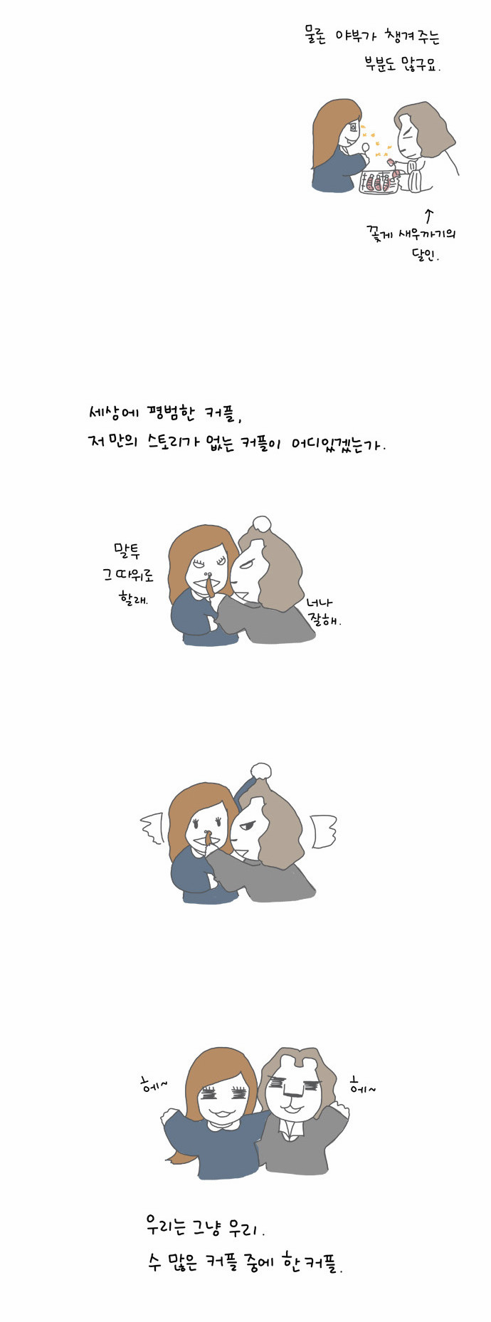 10 페이지