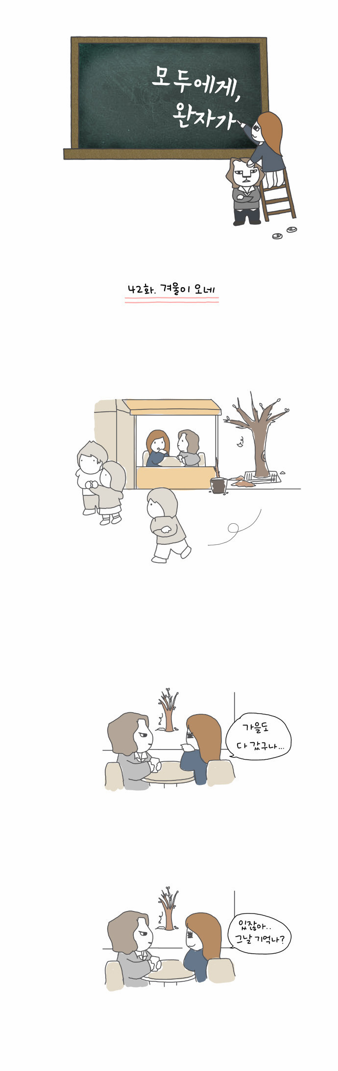 1 페이지