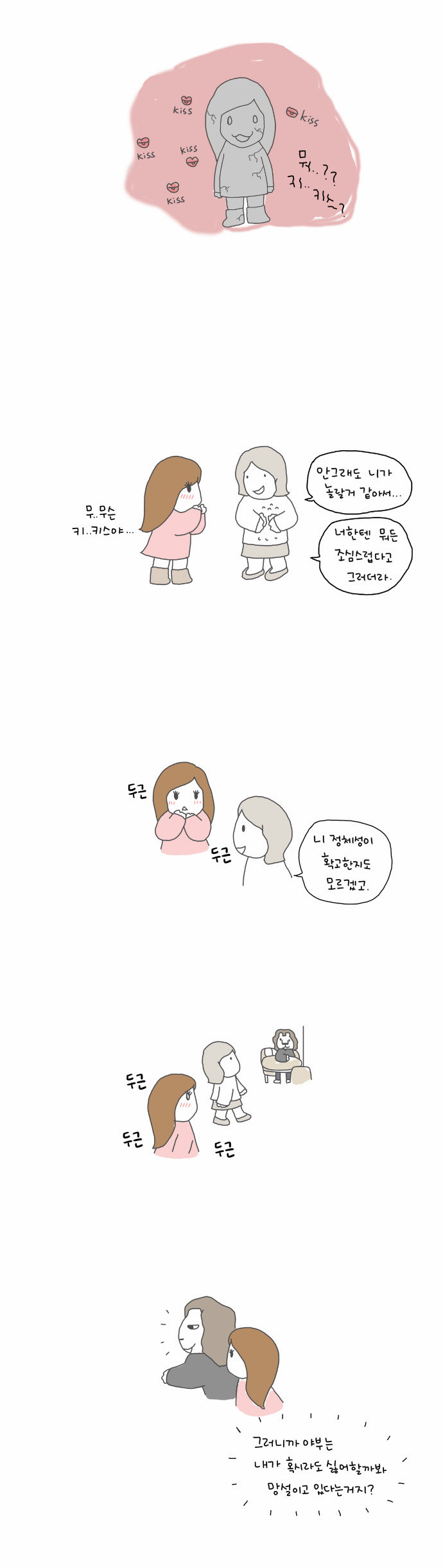 4 페이지