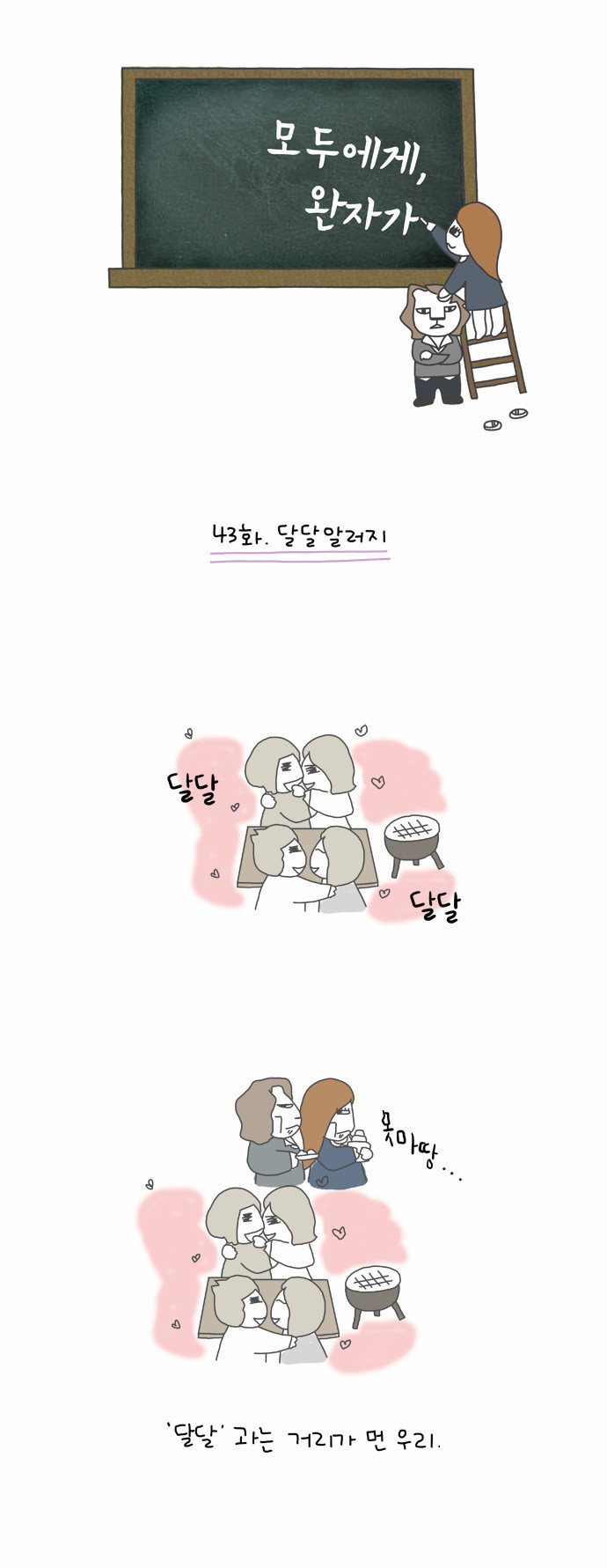 1 페이지