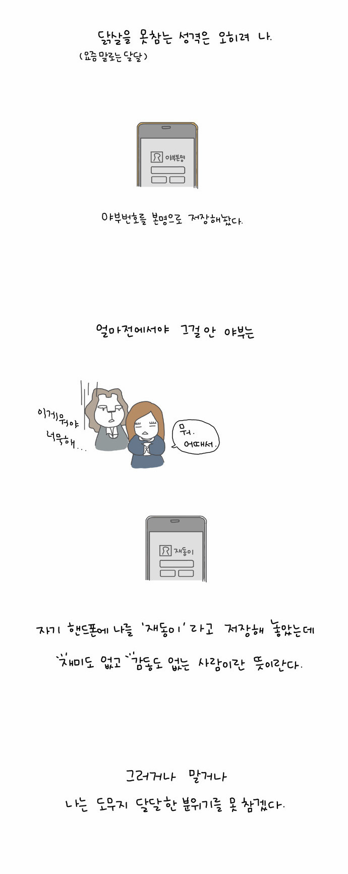4 페이지
