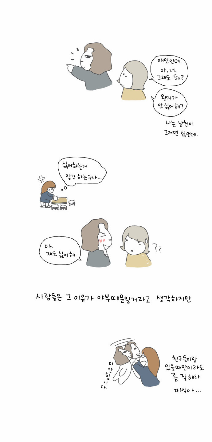 3 페이지