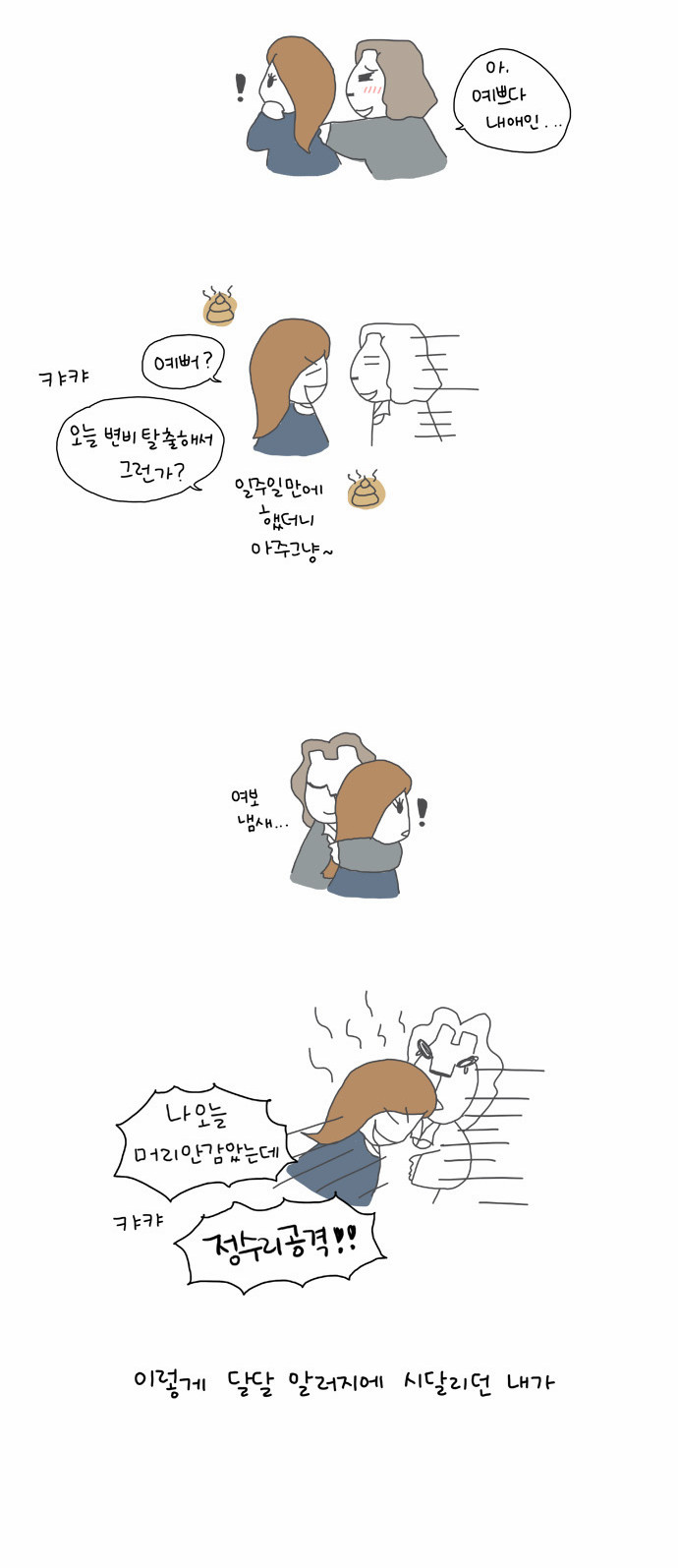 5 페이지