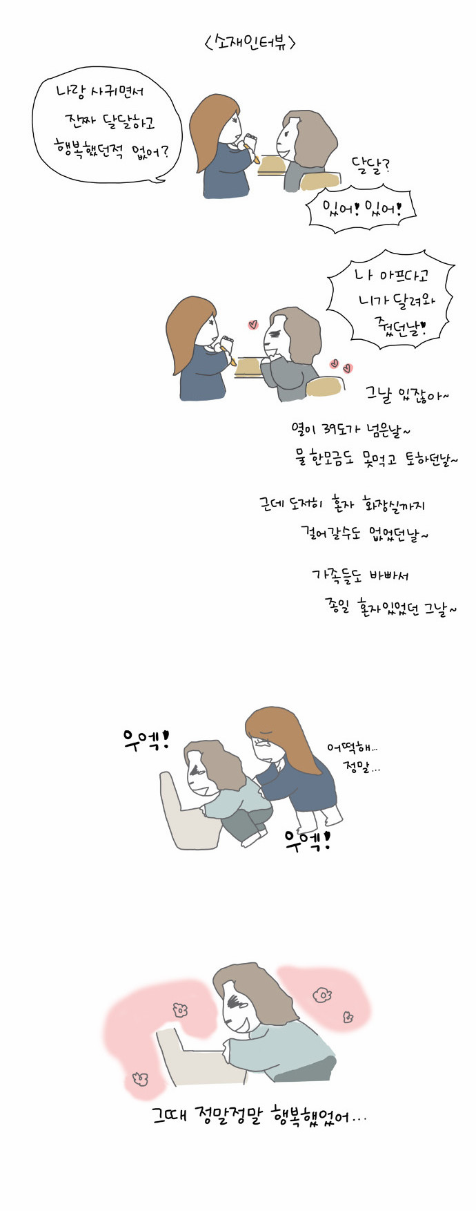 6 페이지