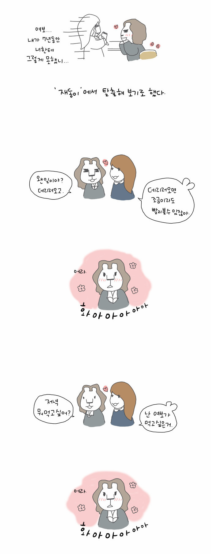 7 페이지