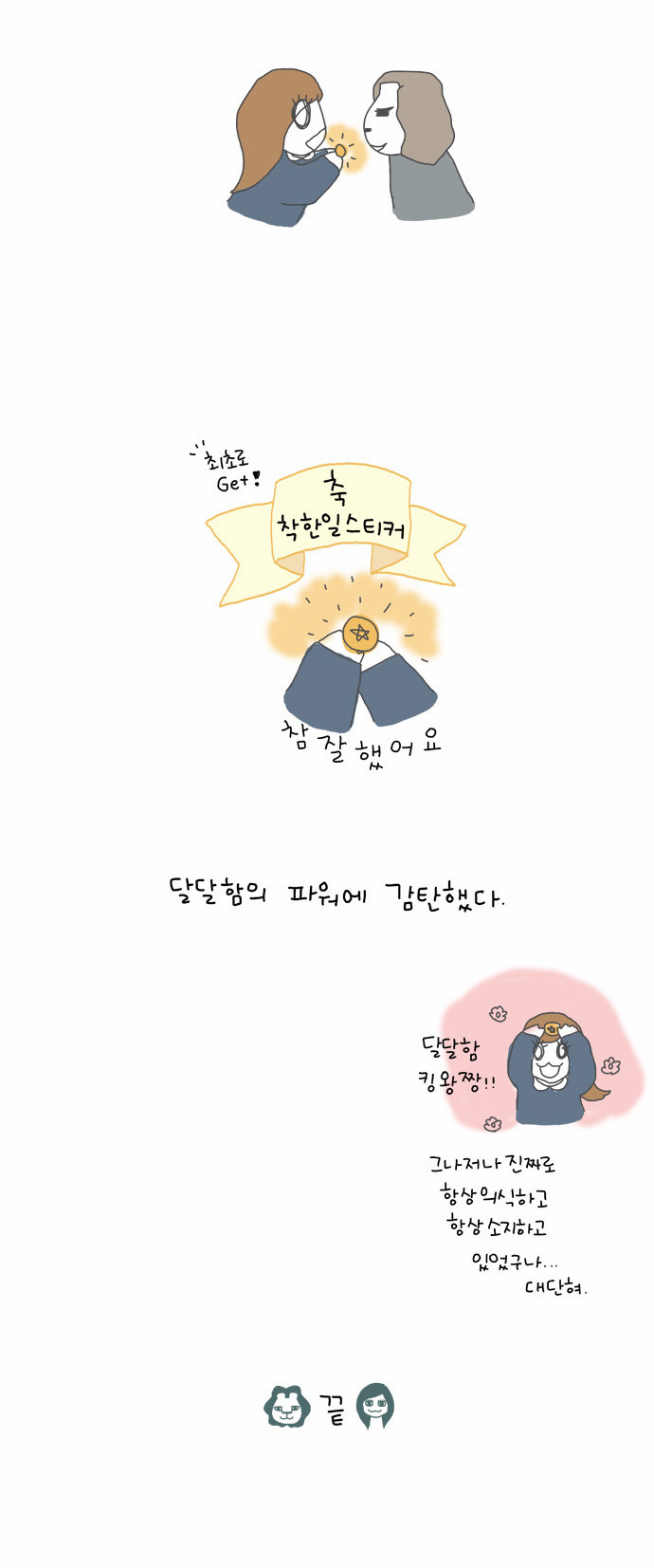 9 페이지
