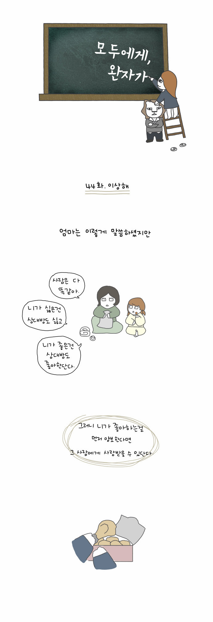 1 페이지