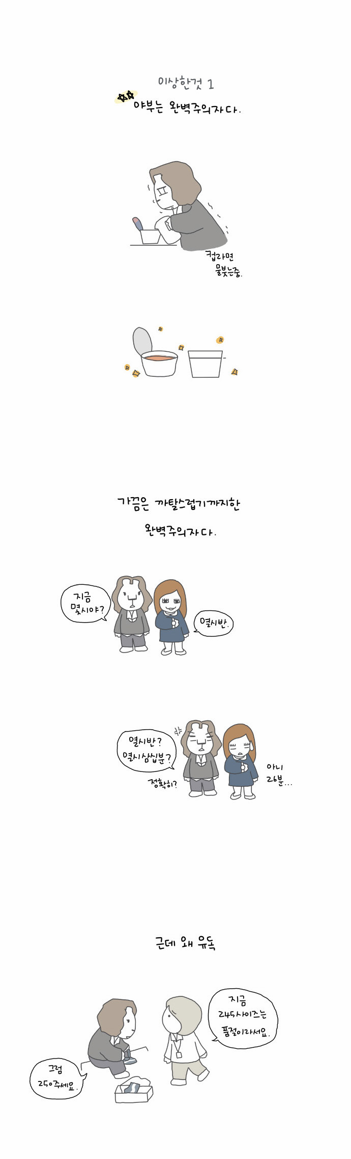 4 페이지