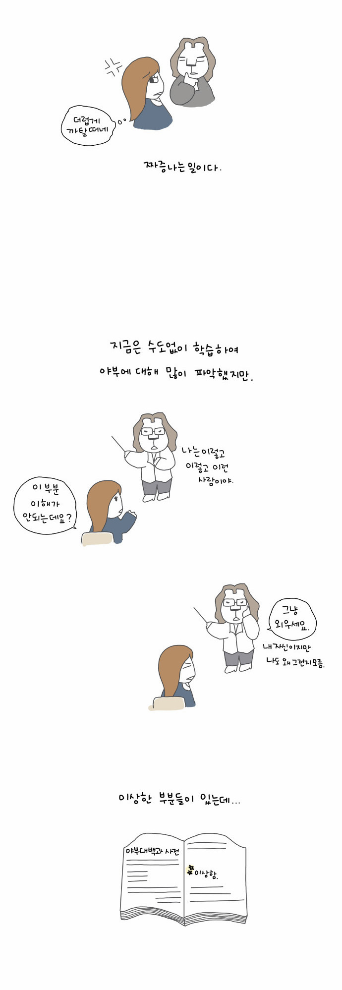 3 페이지