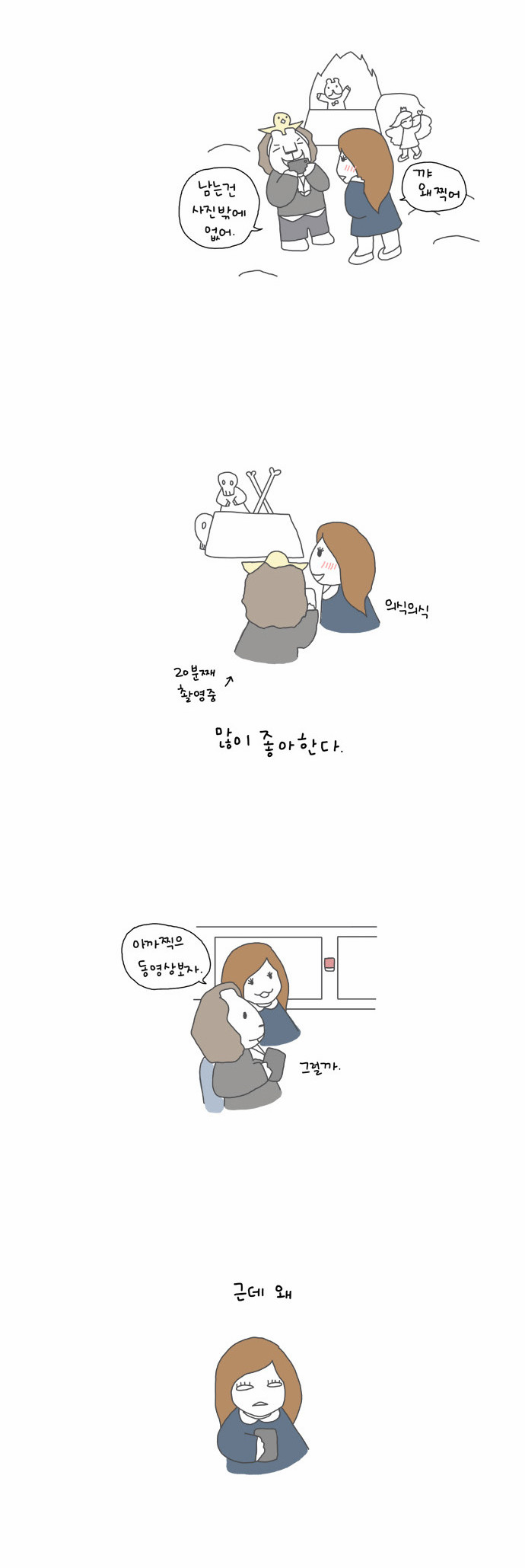 6 페이지