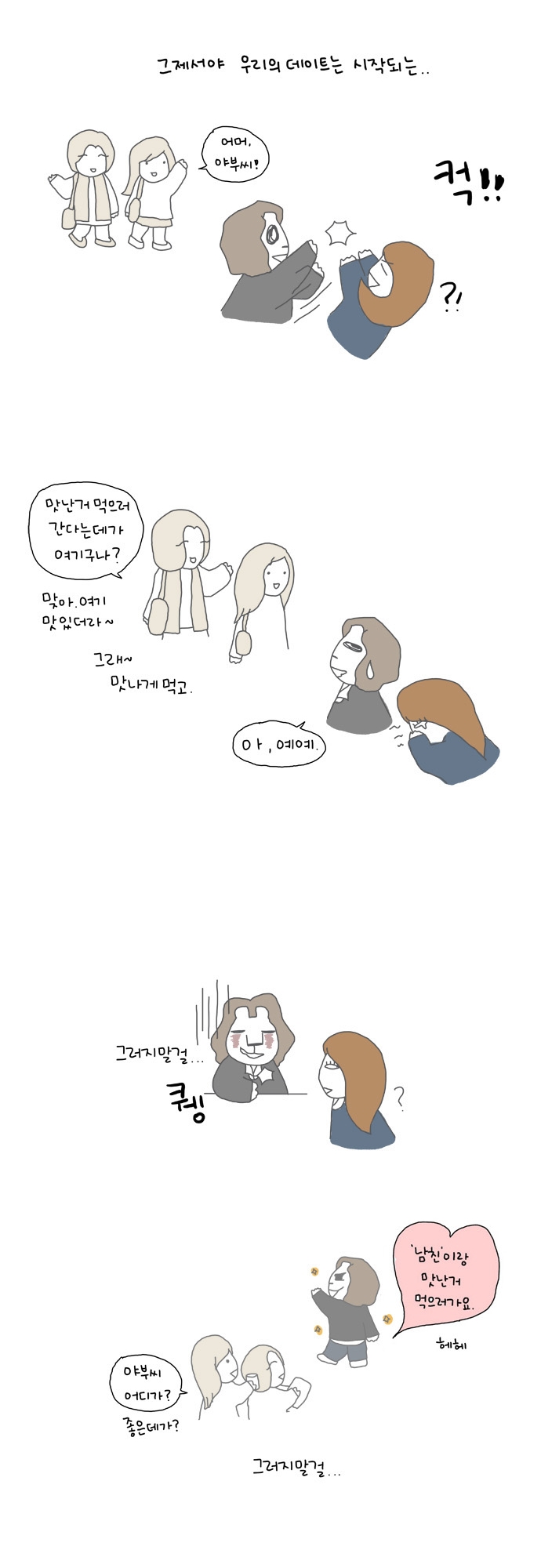 3 페이지