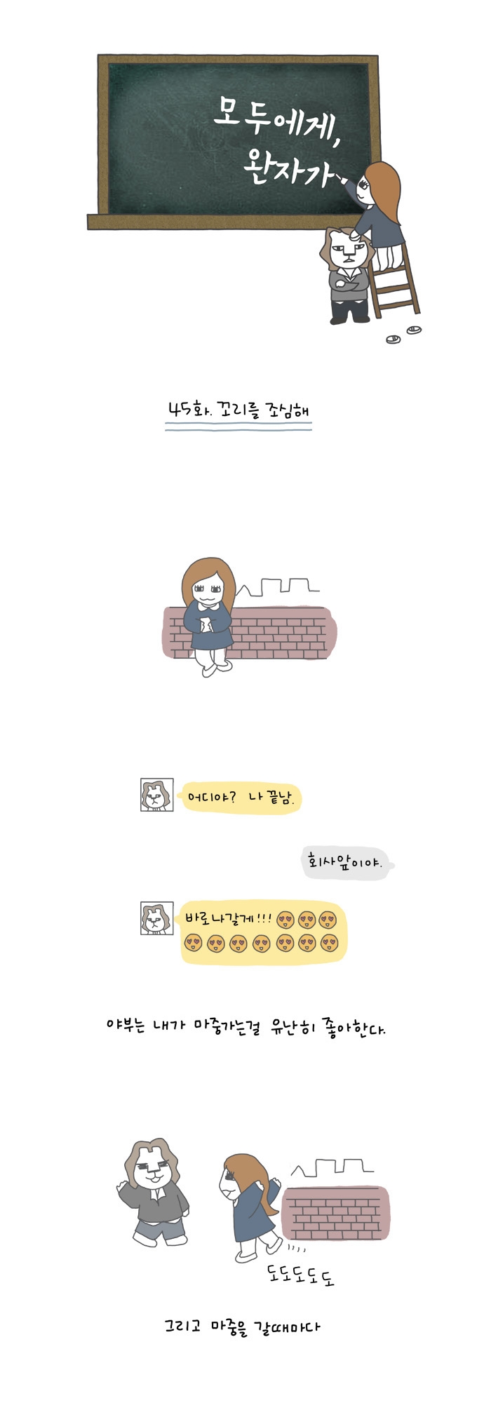 1 페이지