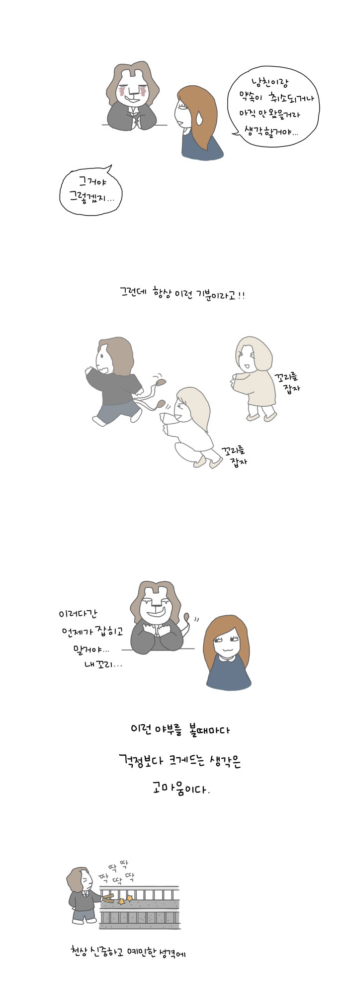 4 페이지