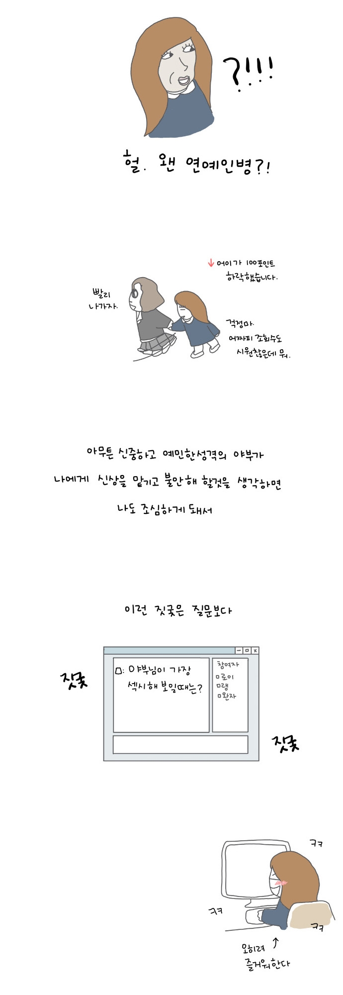 7 페이지