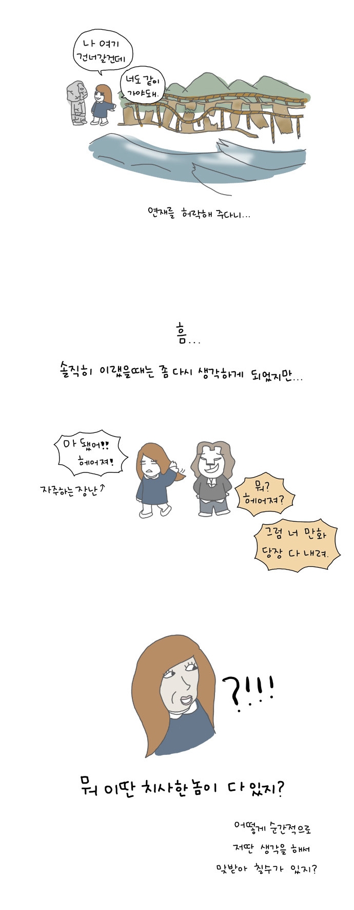 5 페이지