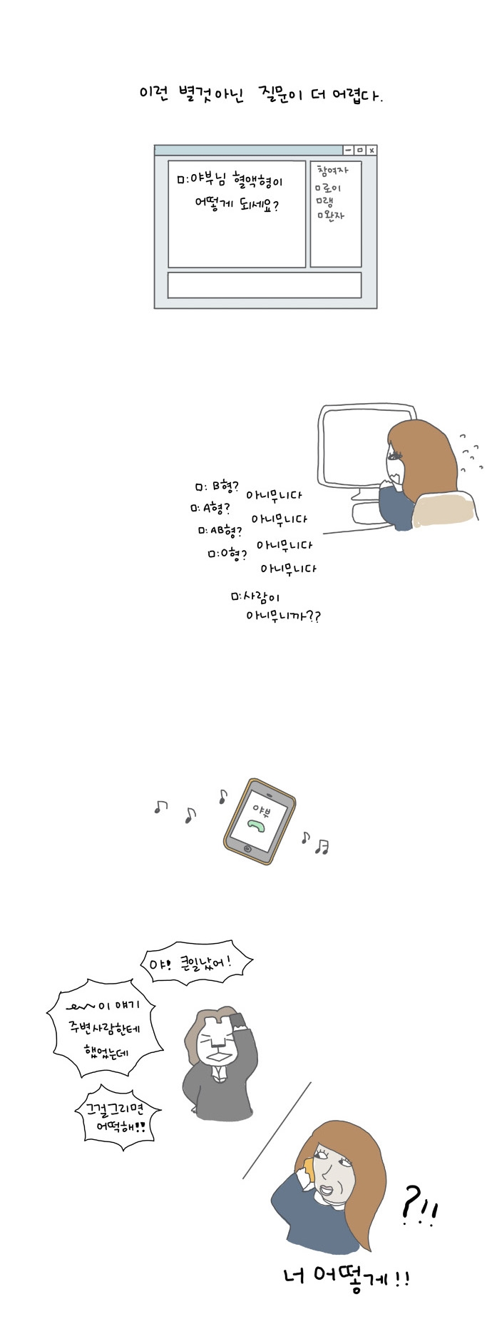 8 페이지