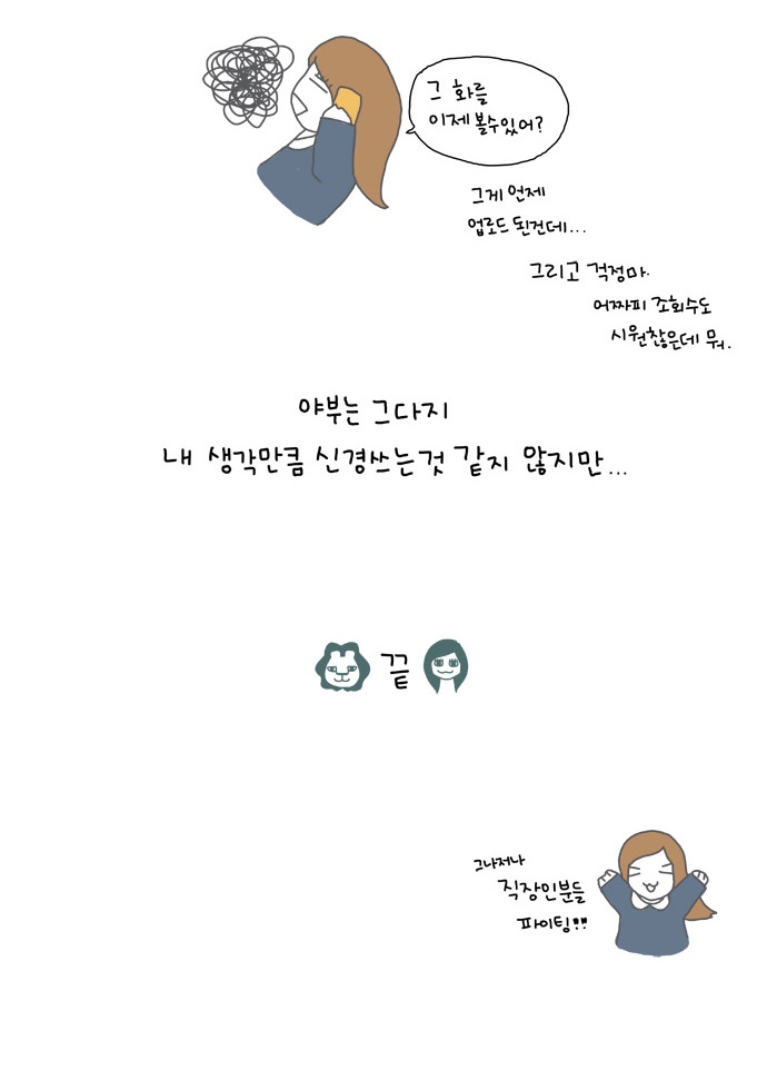 9 페이지