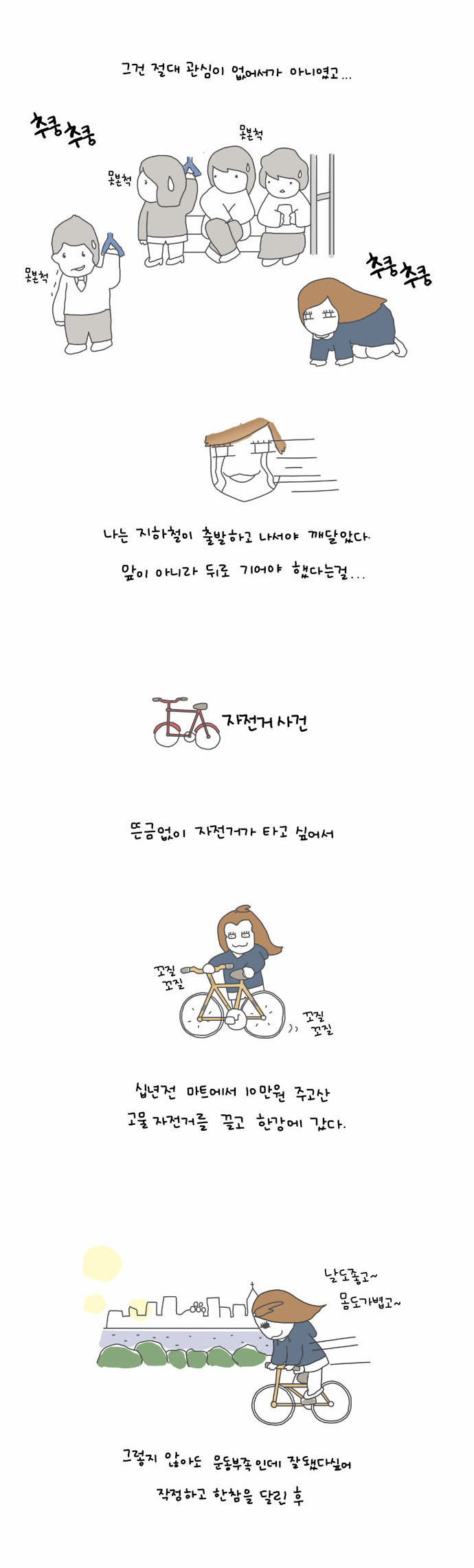 4 페이지