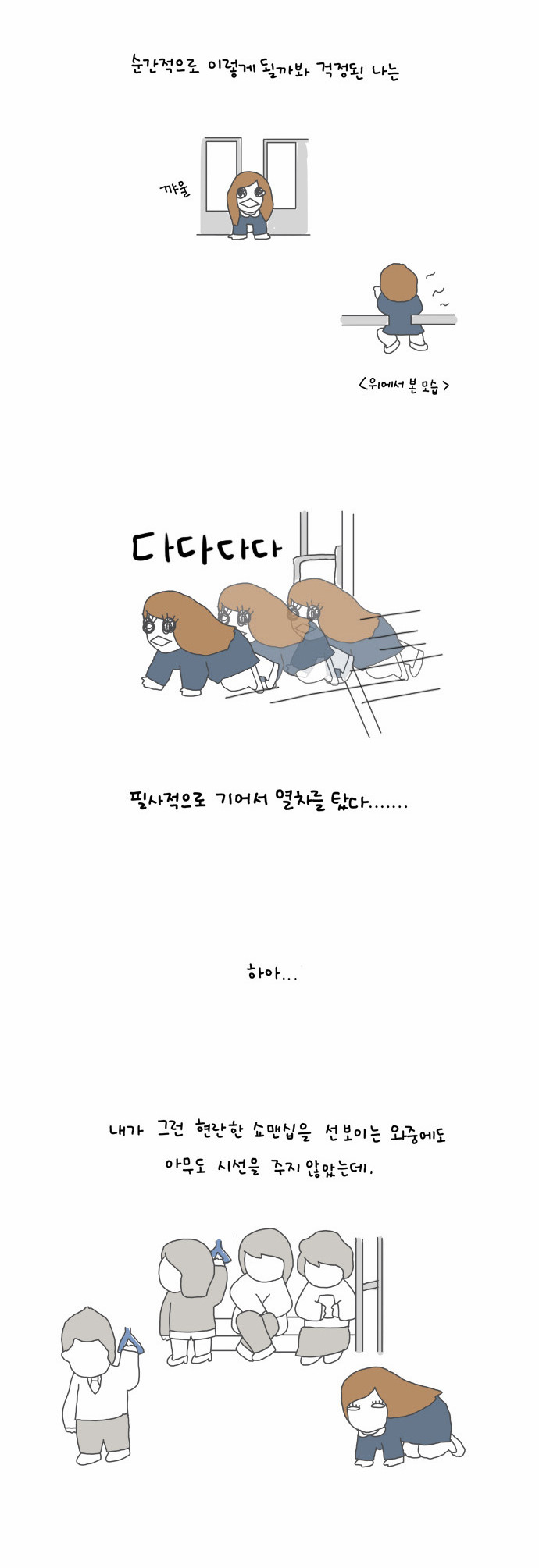 3 페이지