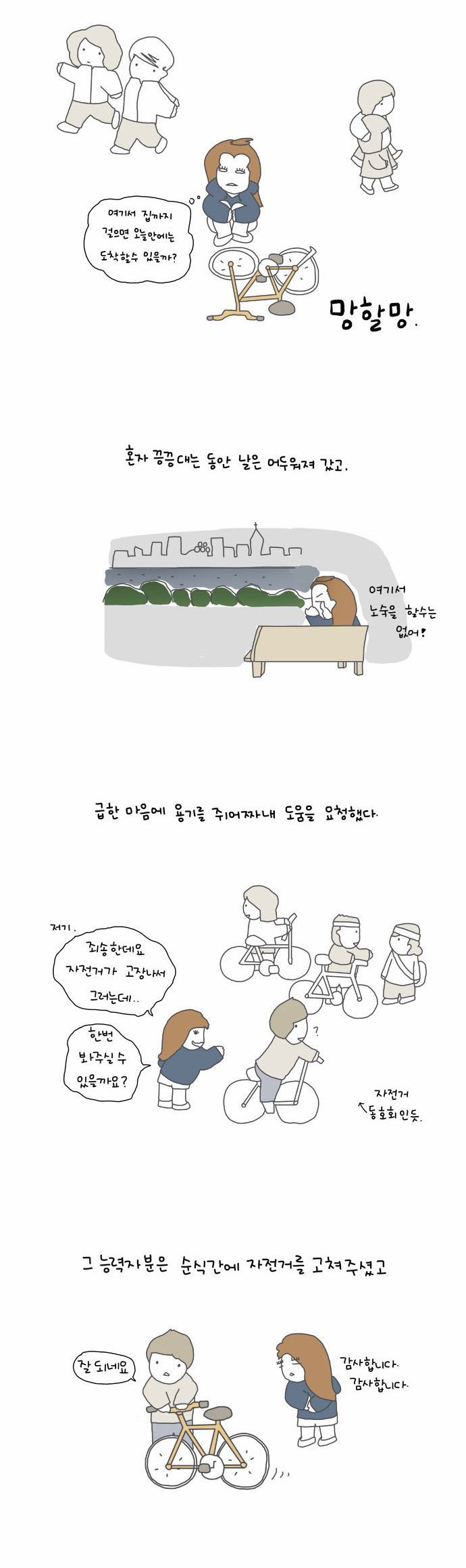 6 페이지
