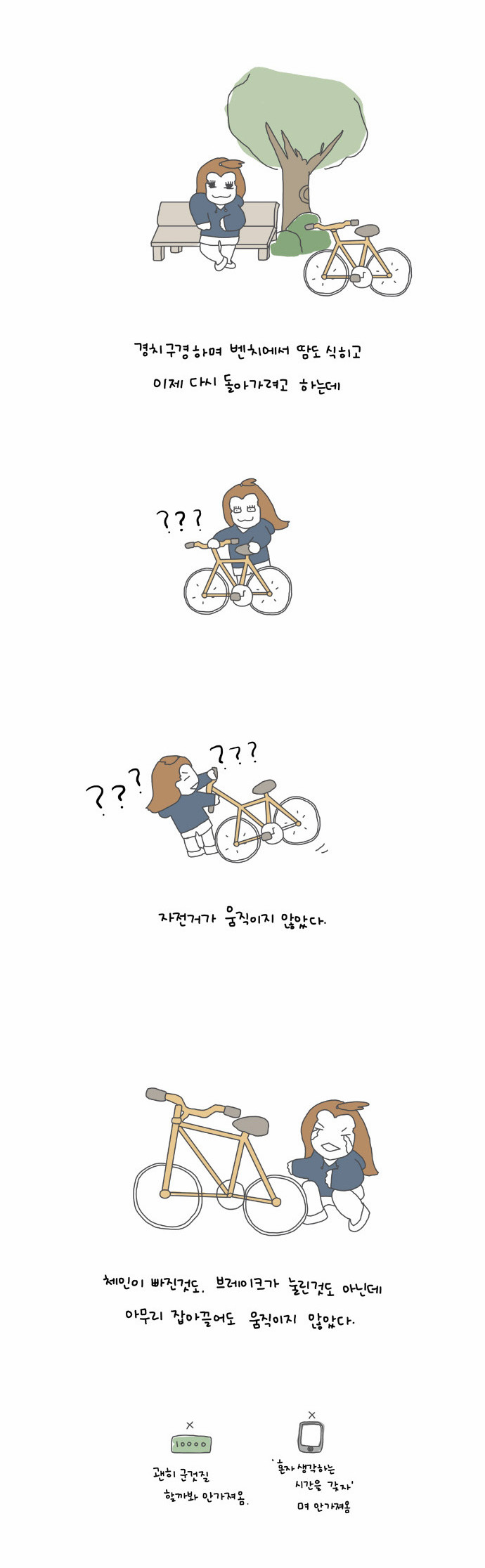 5 페이지