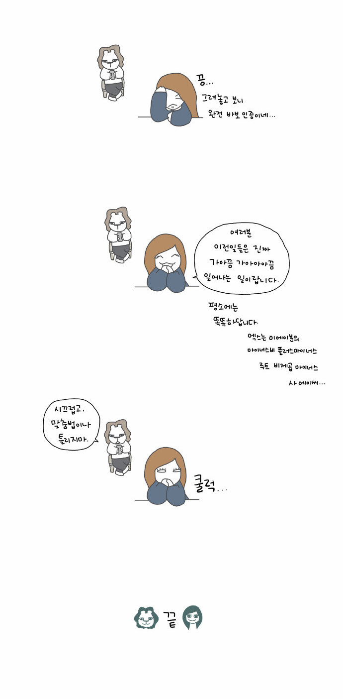 8 페이지