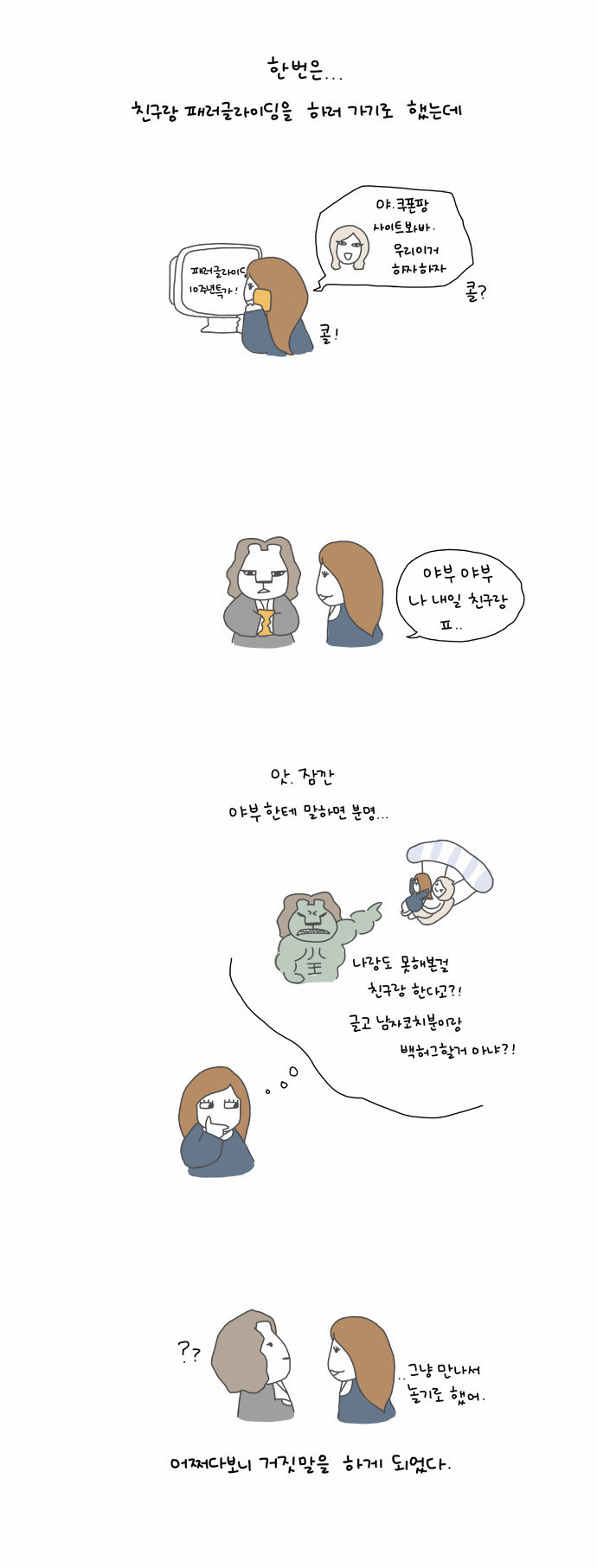 3 페이지
