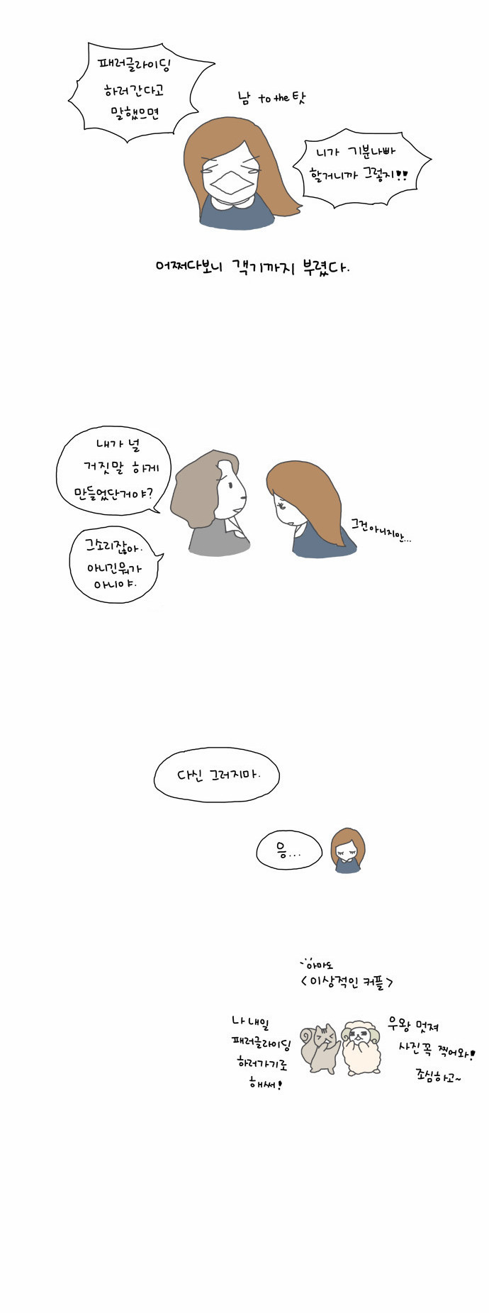 5 페이지