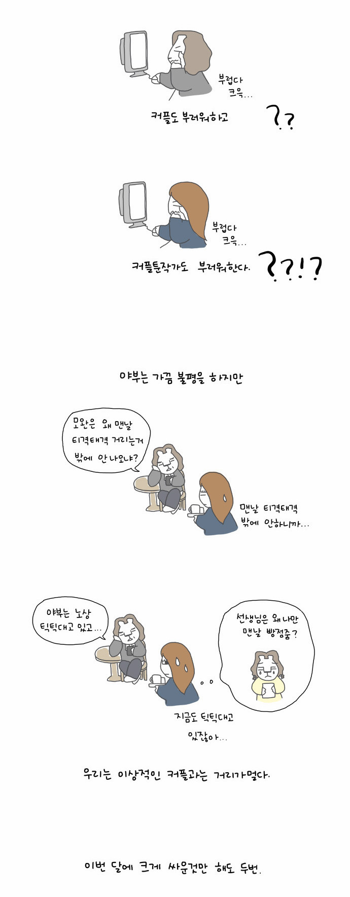 2 페이지