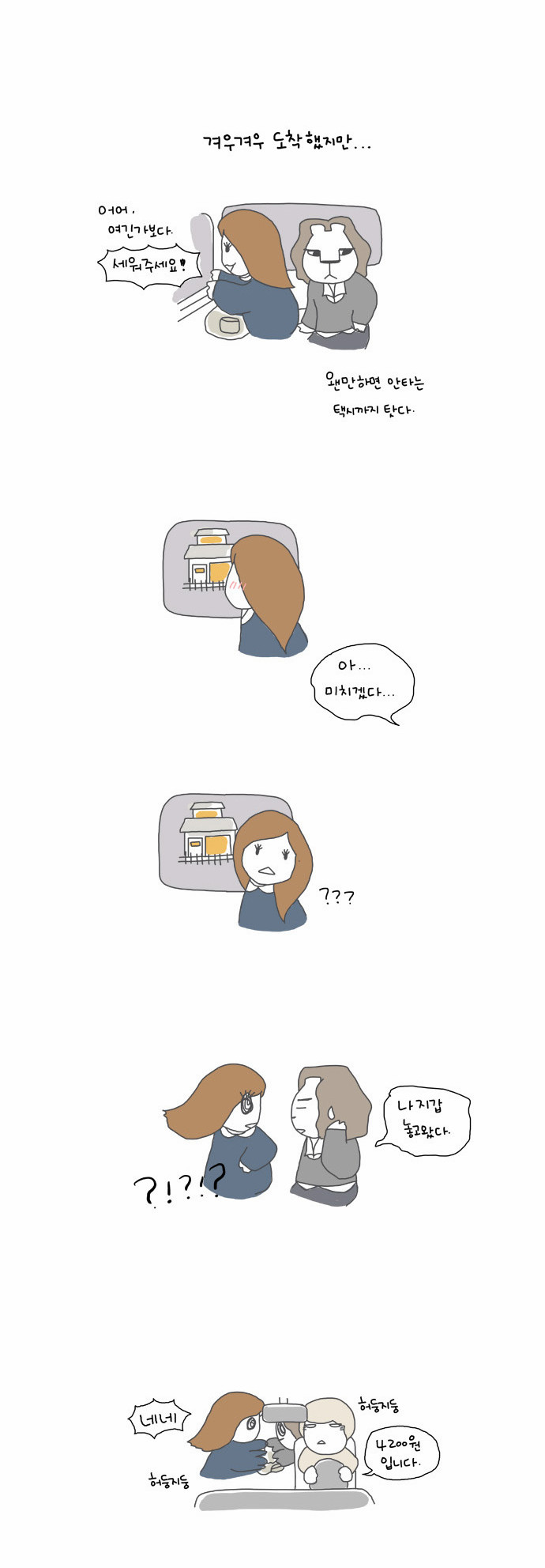7 페이지