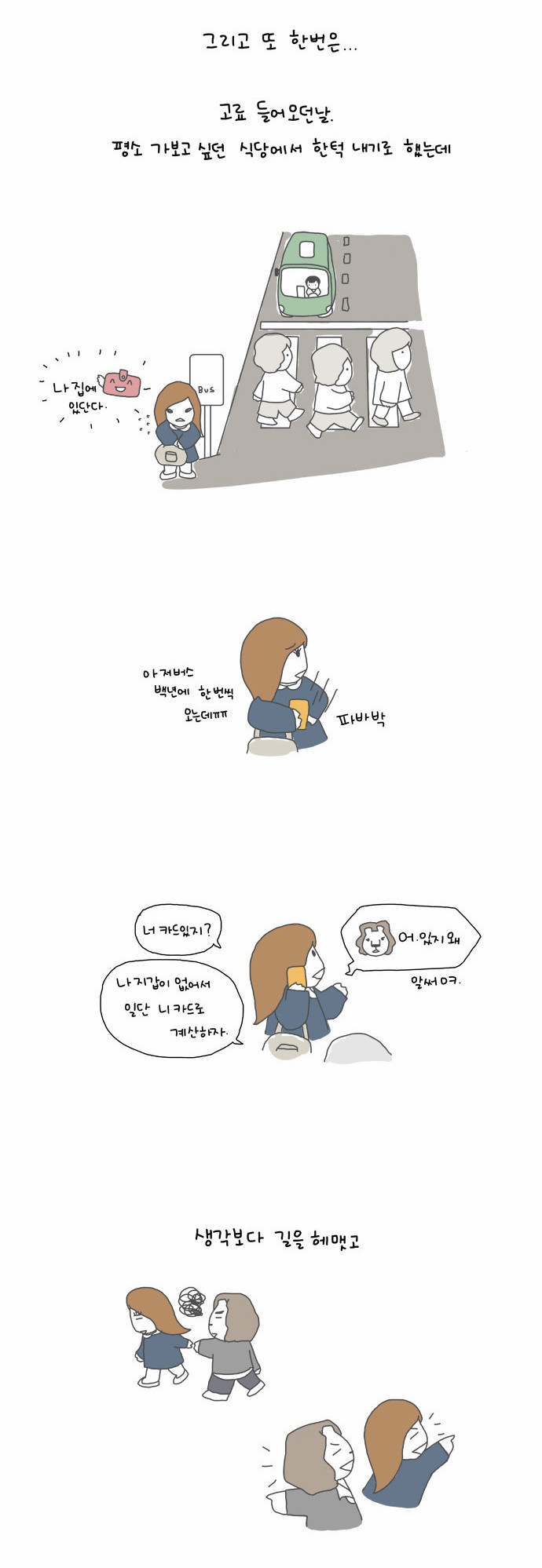 6 페이지