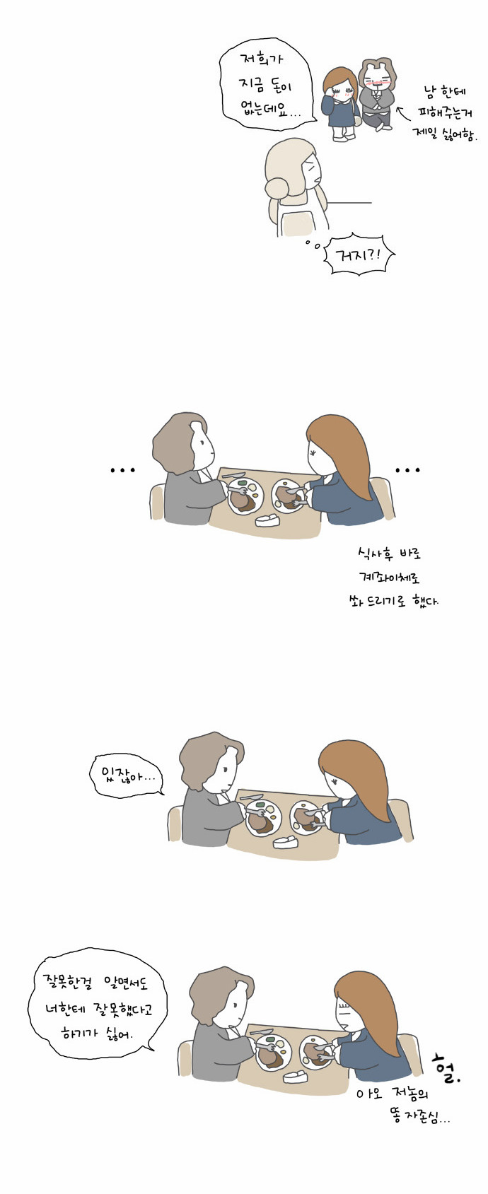 10 페이지