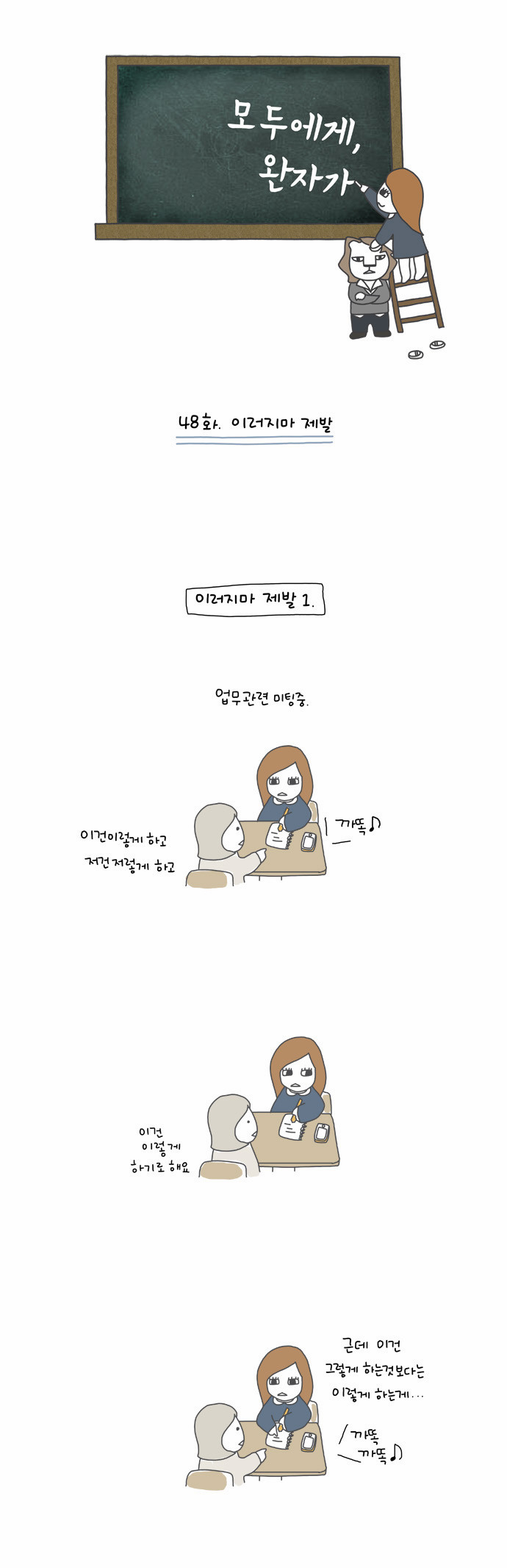 1 페이지