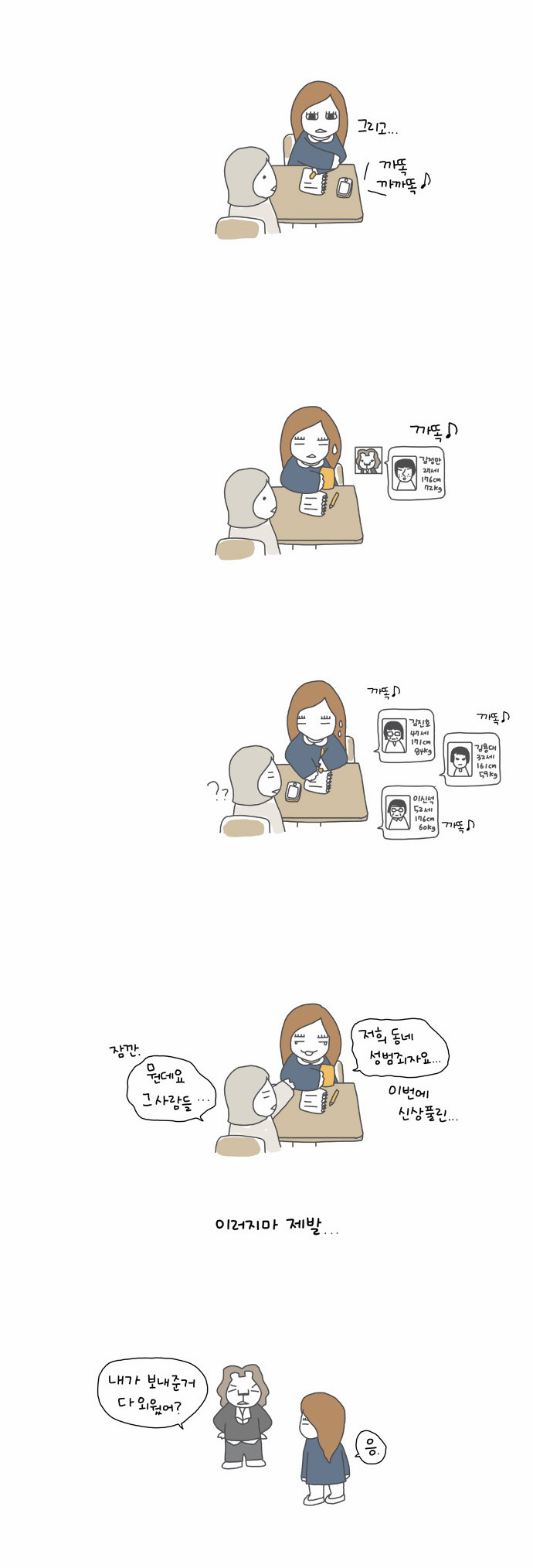 2 페이지