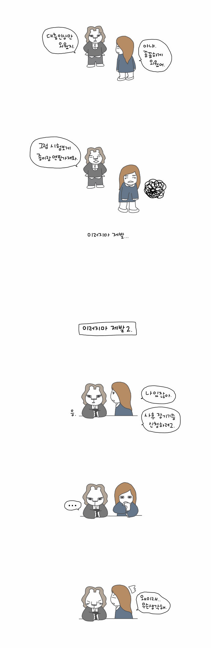 3 페이지