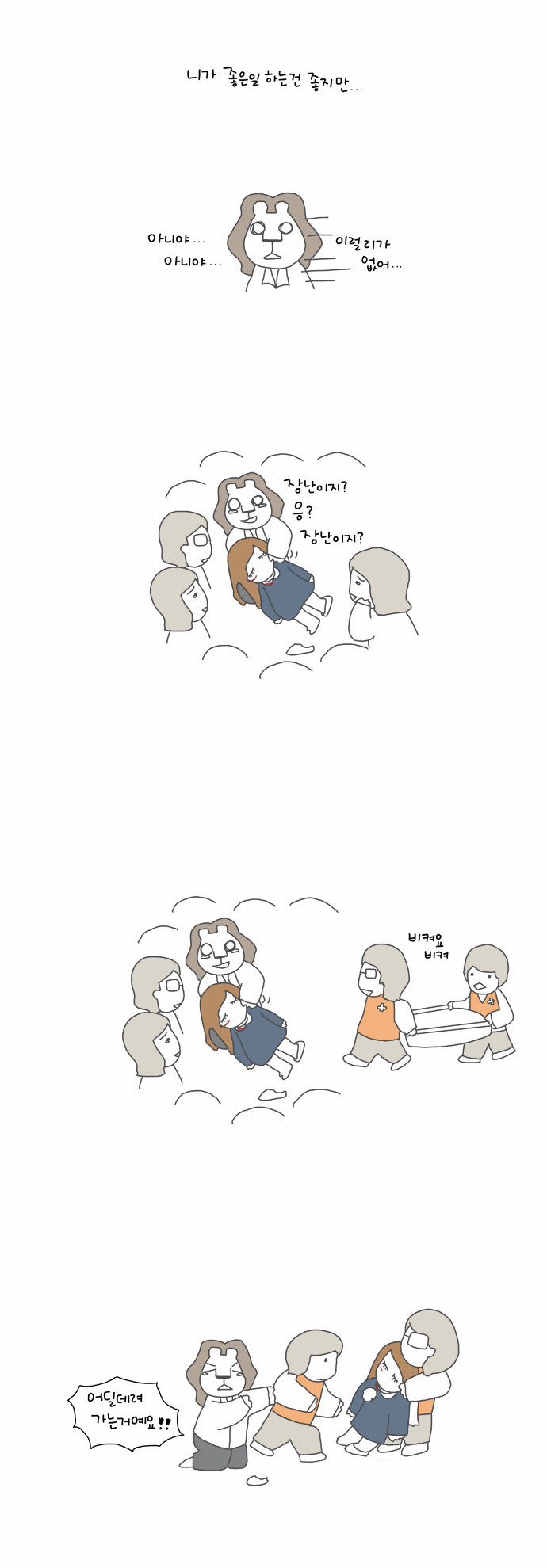 4 페이지