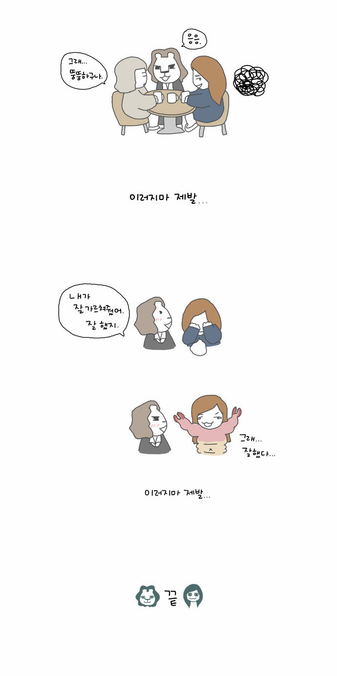 7 페이지