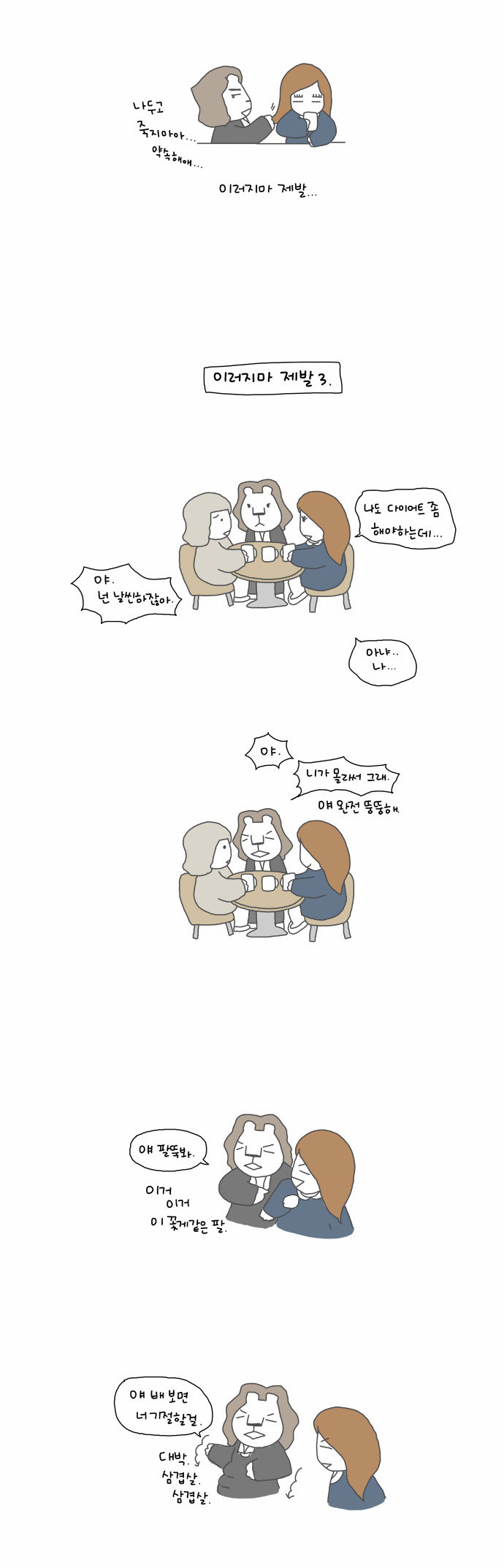 6 페이지